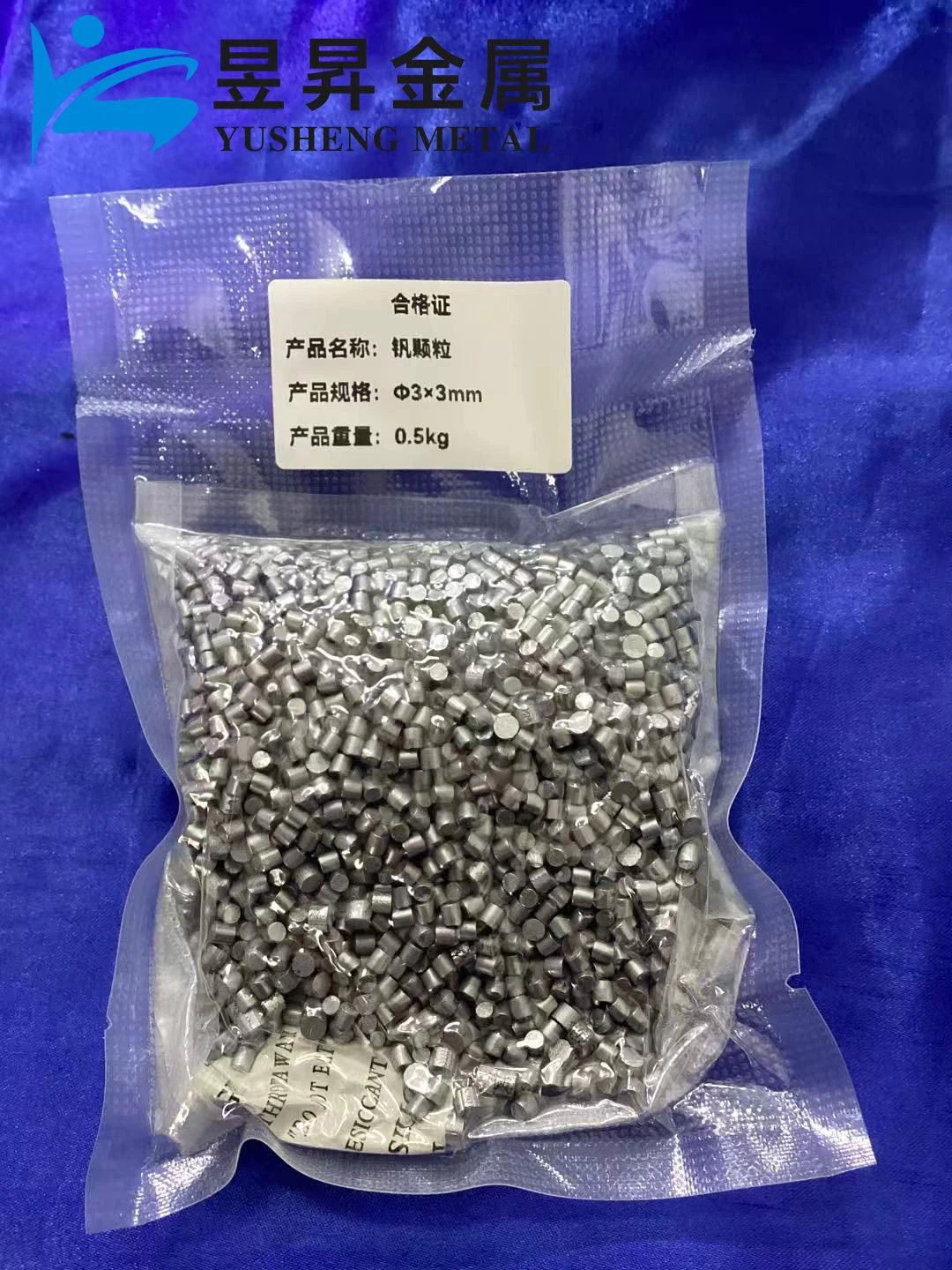 vanadium particles vanadium particles